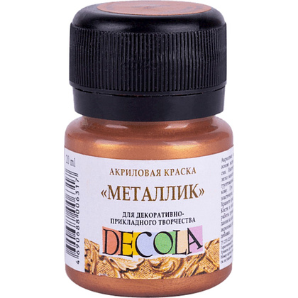 Краска акриловая металлик "Декола", 963 бронза, 20 мл., банка