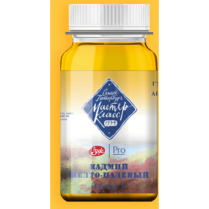 Краски гуашевые "Мастер-класс", 212 кадмий желтый палевый, 100 мл, банка - 2