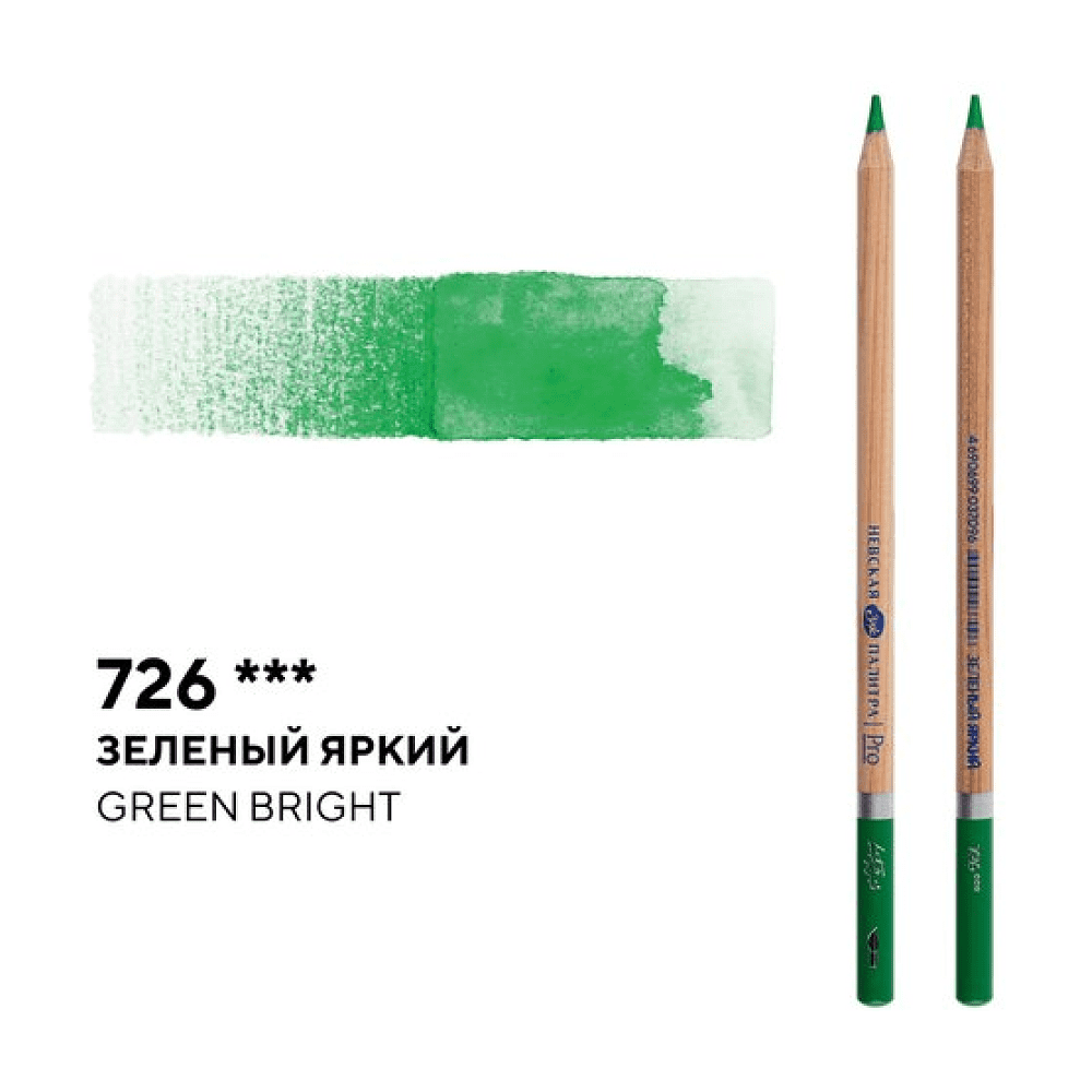 Карандаш акварельный "Белые ночи", 726, зеленый яркий - 2