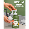 Мыло-пена Dutybox, Белые цветы и амбра, экологичное, 500 мл - 5