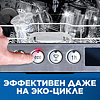 Средство для мытья посуды в посудомоечной машине "Finish Quantum", таблетки, 60 шт/упак, с ароматом лимона - 5