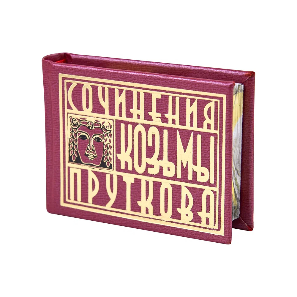 Комплект из 3-х книг-мини "Афоризмы", в сундучке с лупой, 57х40 мм, ассорти - 21