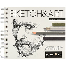 Скетчбук "Sketch&Art"