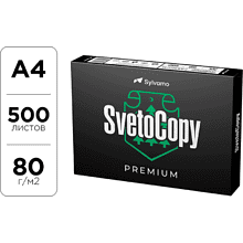 Бумага "SvetoCopy Premium"