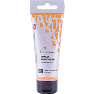 Краски акриловые 