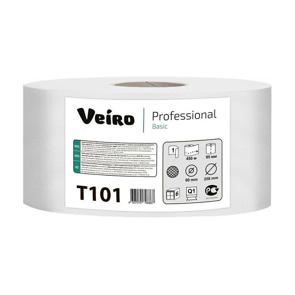 Бумага туалетная "Veiro Professional Basic", 1 слой, 450 м