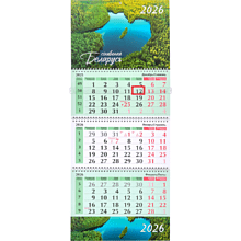 Календарь настенный "Синявокая Беларусь (№11)" на 2026 год, А4, на 3-х спиралях