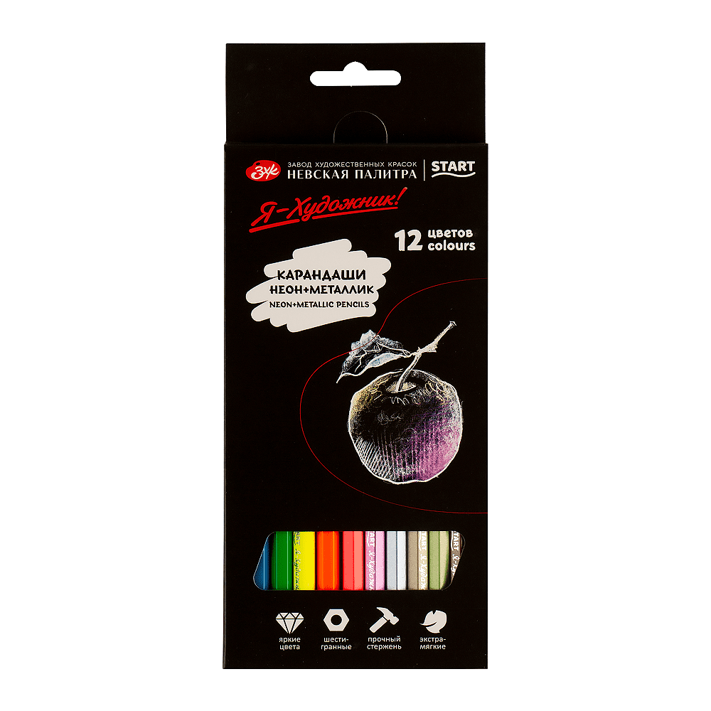 Цветные карандаши "Я-Художник!", 12 шт, шестигранные, 6 неон, 6 металлик 