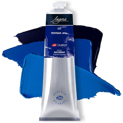 Краски масляные "Ладога", 500 голубая ФЦ, 120 мл., туба - 2