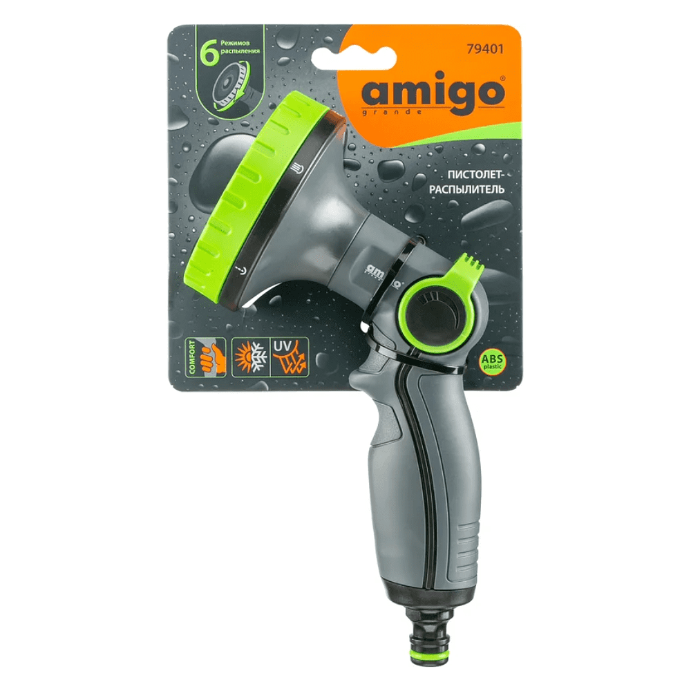 Пистолет-распылитель Amigo Grande 79401, 2/4", 6 функций - 2