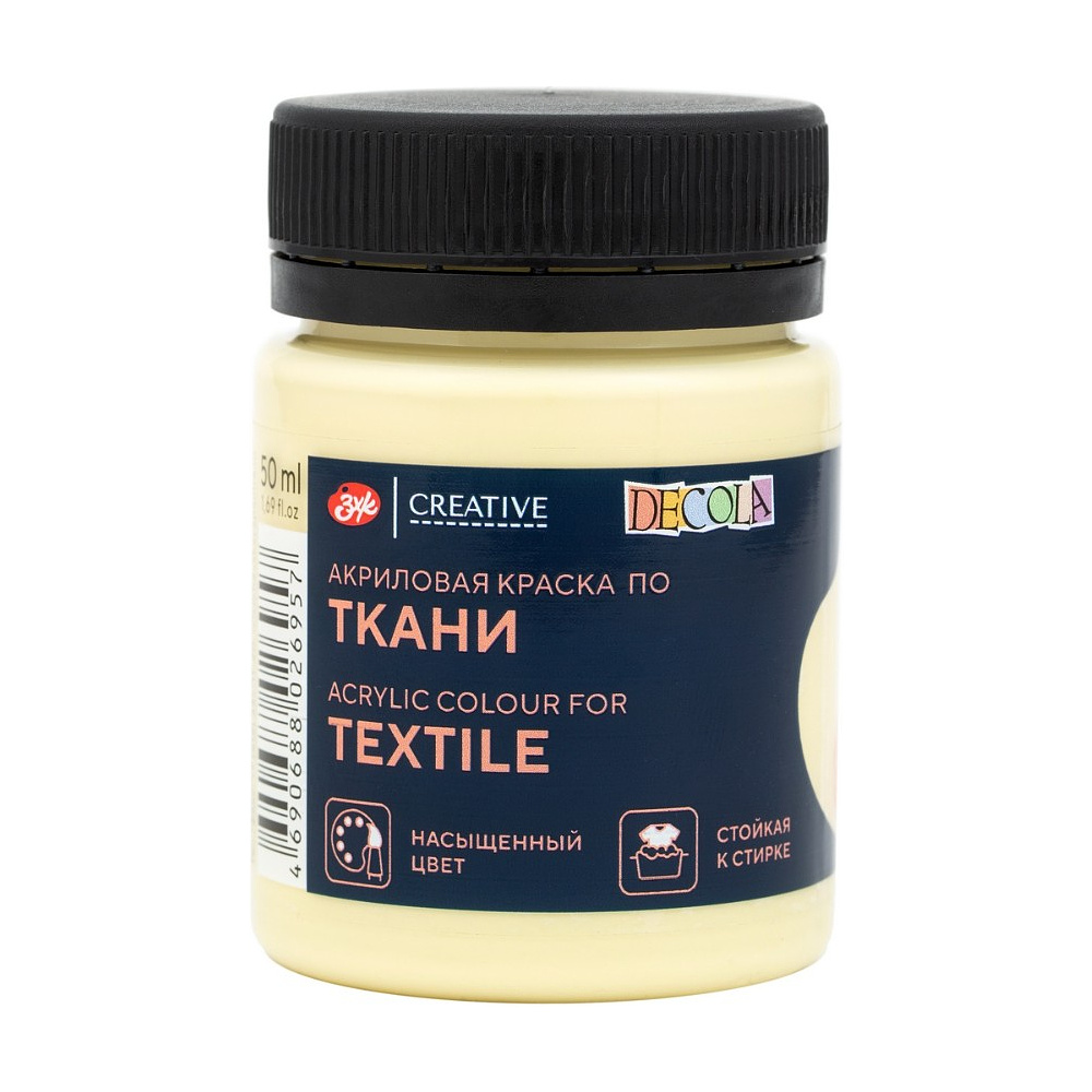 Краска акриловая по ткани "Декола", 269 лимонный щербет, 50 мл., банка