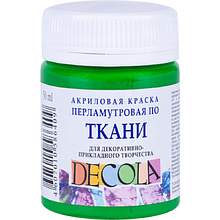 Краска акриловая по ткани перламутровая "Декола"