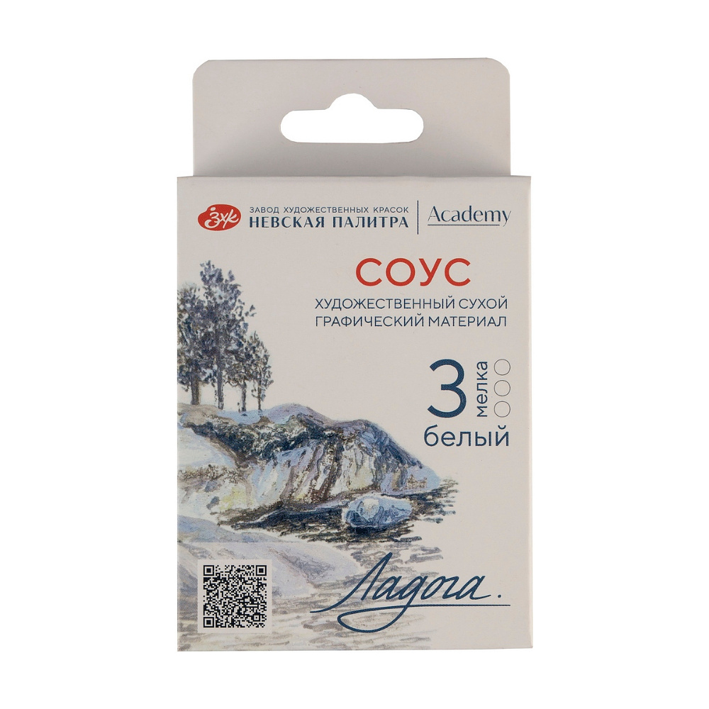 Соус "Ладога", набор мелков, 3 цвета, белый