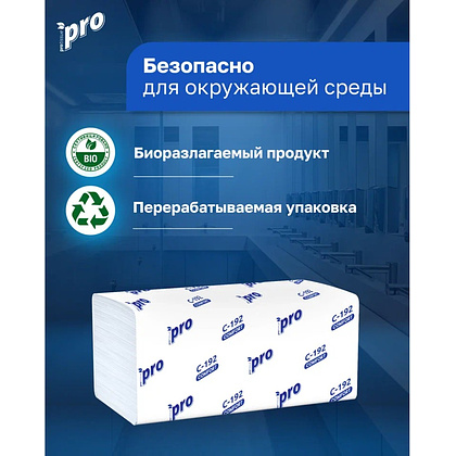 Полотенца бумажные  PROtissue V - сложение 250 листов, 1 слой, 100% целлюлоза - 5