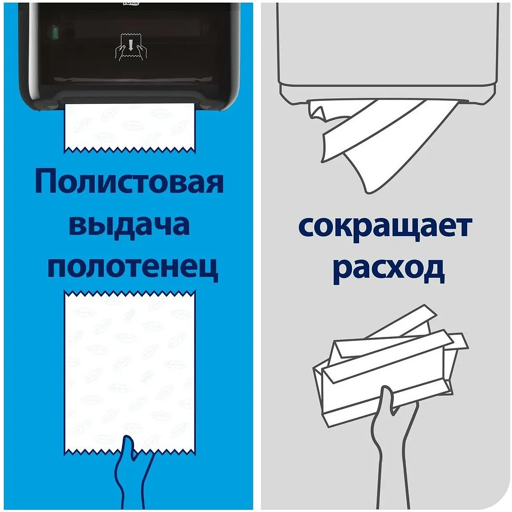 Полотенца бумажные Tellus Matic Стандарт, в рулонах, 1 слой, НT1, 280 м - 7