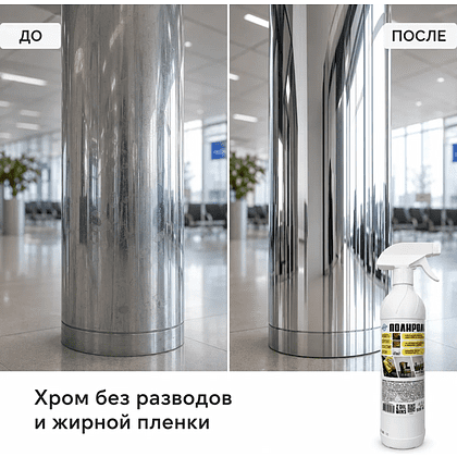 Средство для мебели полирующее «OCEANICA», с триггером, 500 мл - 2