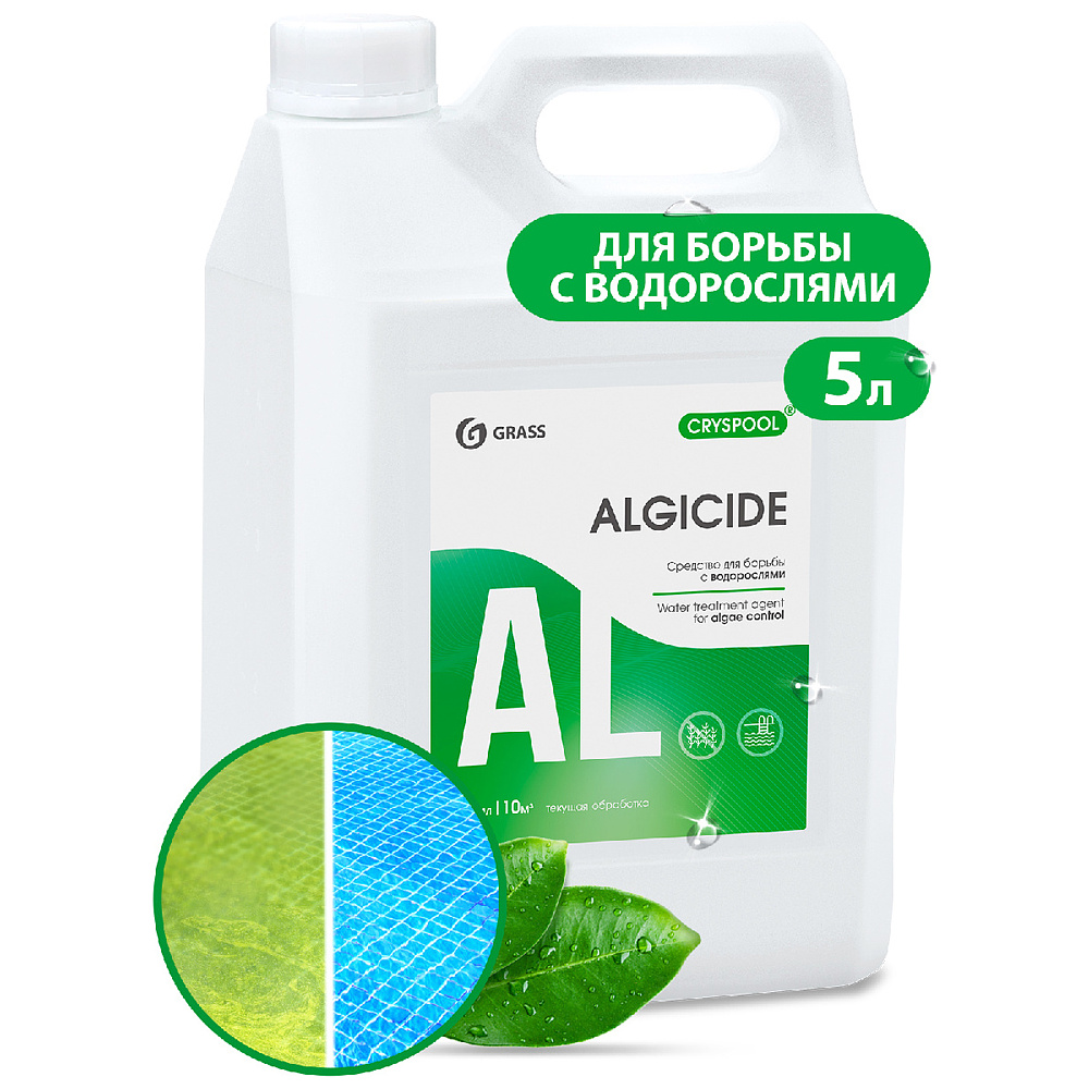 Средство для борьбы с водорослями "CRYSPOOL algicide", 5 кг, канистра