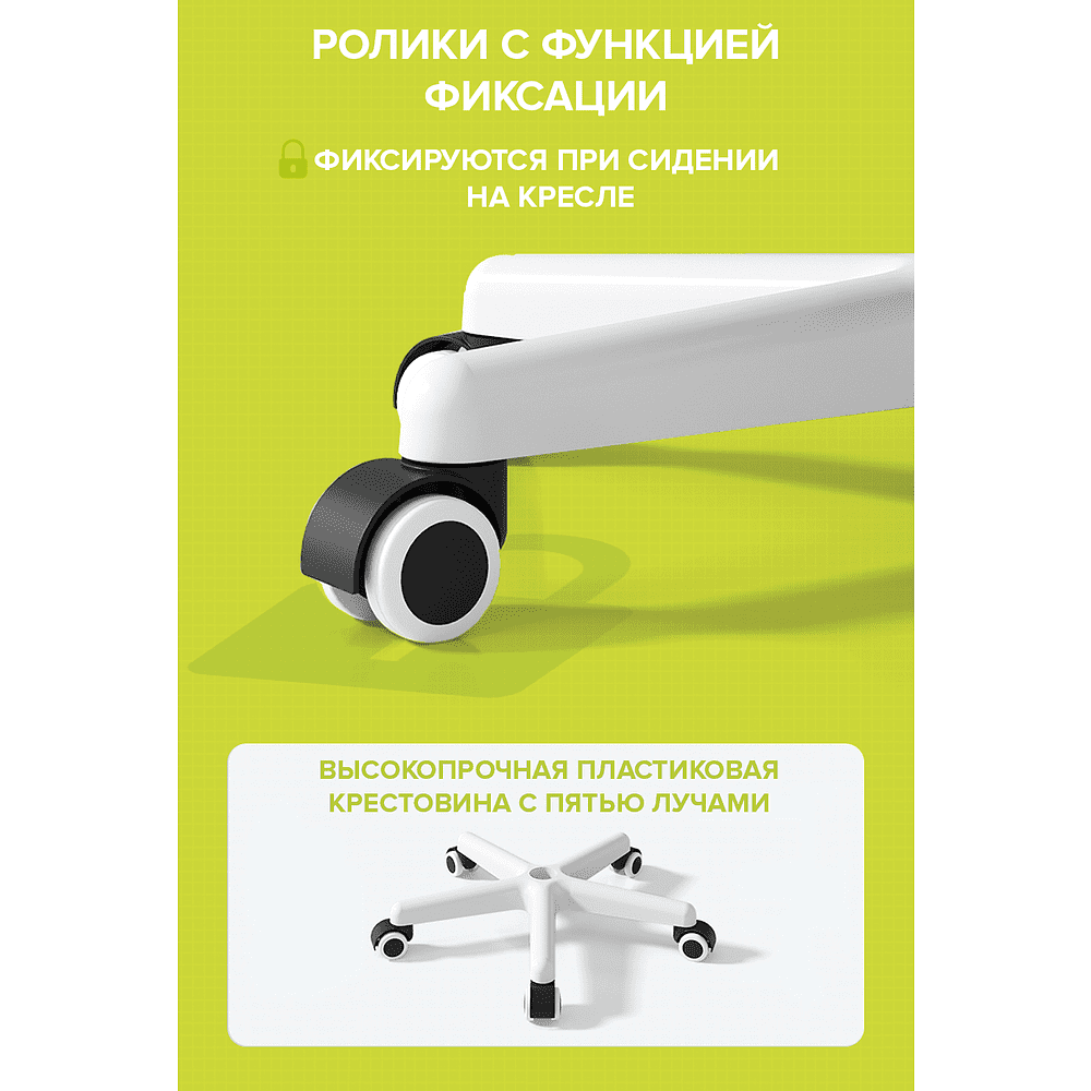 Кресло детское Everprof Kids 103, ткань, пластик, зеленый - 5