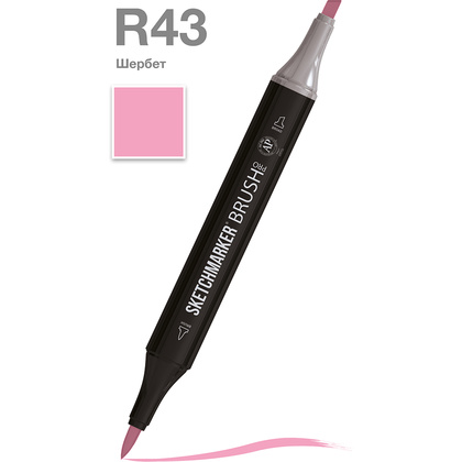 Маркер перманентный двусторонний "Sketchmarker Brush", R43 шербет