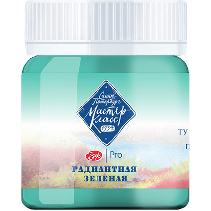 Краски гуашевые "Мастер-класс", 780 радиантная зеленая, 40 мл., банка
