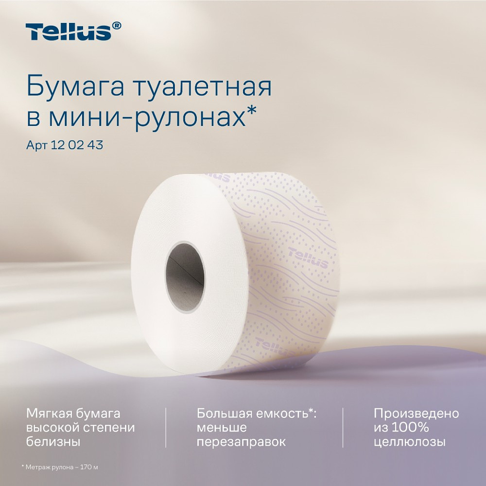Бумага туалетная Tellus Премиум TP2, в мини-рулонах, 170 м, 2 слоя - 8