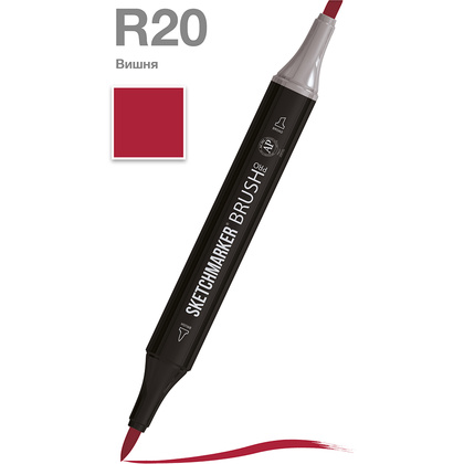 Маркер перманентный двусторонний "Sketchmarker Brush", R20 вишня