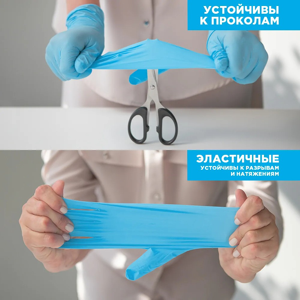 Перчатки нитриловые неопудренные одноразовые Aviora, р-р XL, 100 шт/уп., голубой - 4