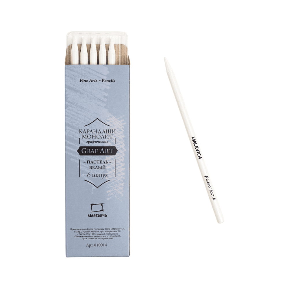 Карандаш пастельный "Малевичъ", белый