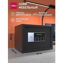 Офисный сейф "DELI ET 550", 250x350x250 мм 