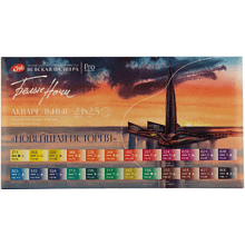 Краски акварельные "Белые ночи новейшая история"