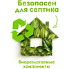 Средство для мытья посуды "Dutybox Алоэ и свежий огурец", экологичное, 5 л - 9