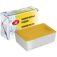 Краски акварельные Белые ночи, 201 кадмий желтый средний, кювета