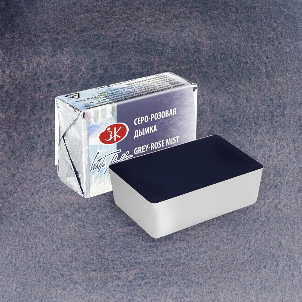 Краски акварельные "Белые ночи", 832 серо-розовая дымка, кювета - 2