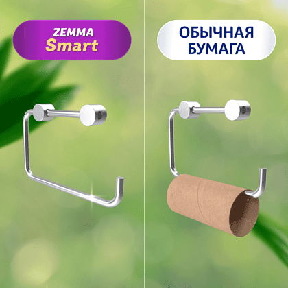 Бумага туалетная Zemma Natural Comfort Smart, 6 рулонов, 3 слоя, белый - 7
