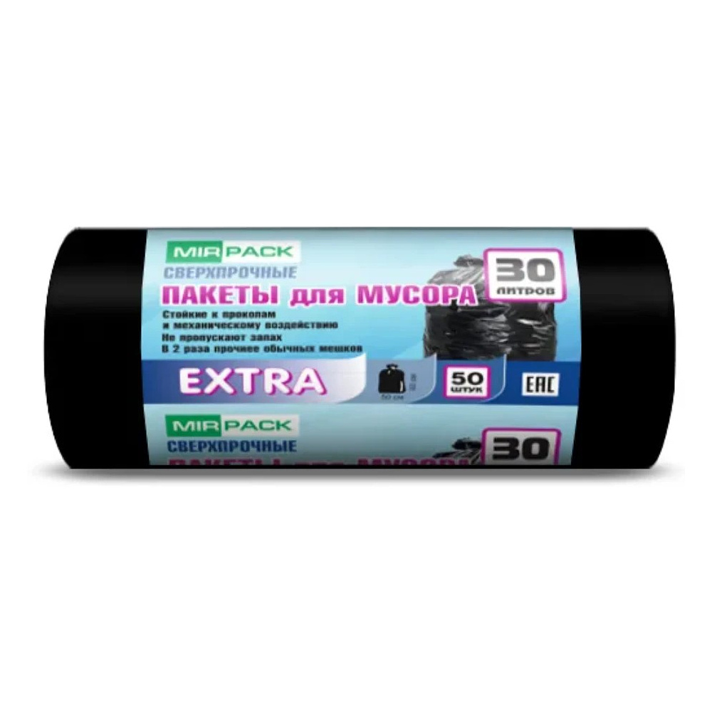 Мешки для мусора ПНД Mirpack Extra, 30л, 50шт/рулон, 12мкм, 50х60см, черный