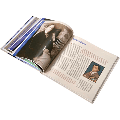 Книга "Язэп Драздовiч" (кожаный переплет), Надзея Усава - 14