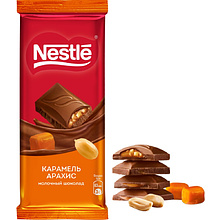 Шоколад молочный "Nestle"