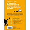Книга "Гребаное утро! Как просыпаться утром, а не восставать", Деймон Захариадис - 2