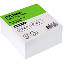 Бумага для записей "Стамм. Престиж"