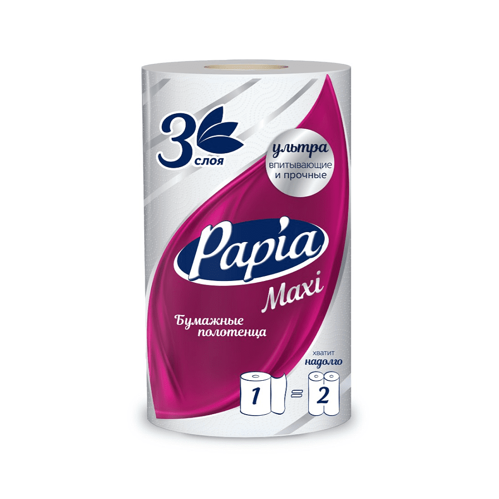 Полотенца бумажные Papia Maxi в рулонах, 22,5 м, 3 слоя, 100% целлюлоза