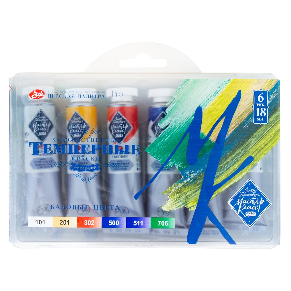 Краски темперные "Мастер Класс базовые цвета", набор 6 цветов, тубы