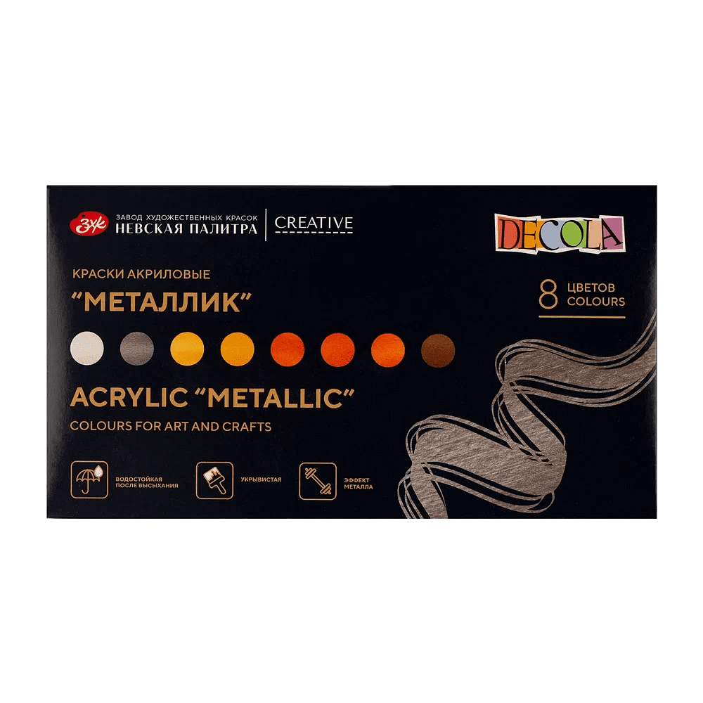 Краска акриловая металлик "Декола", набор 8 цветов, 18 мл, тубы