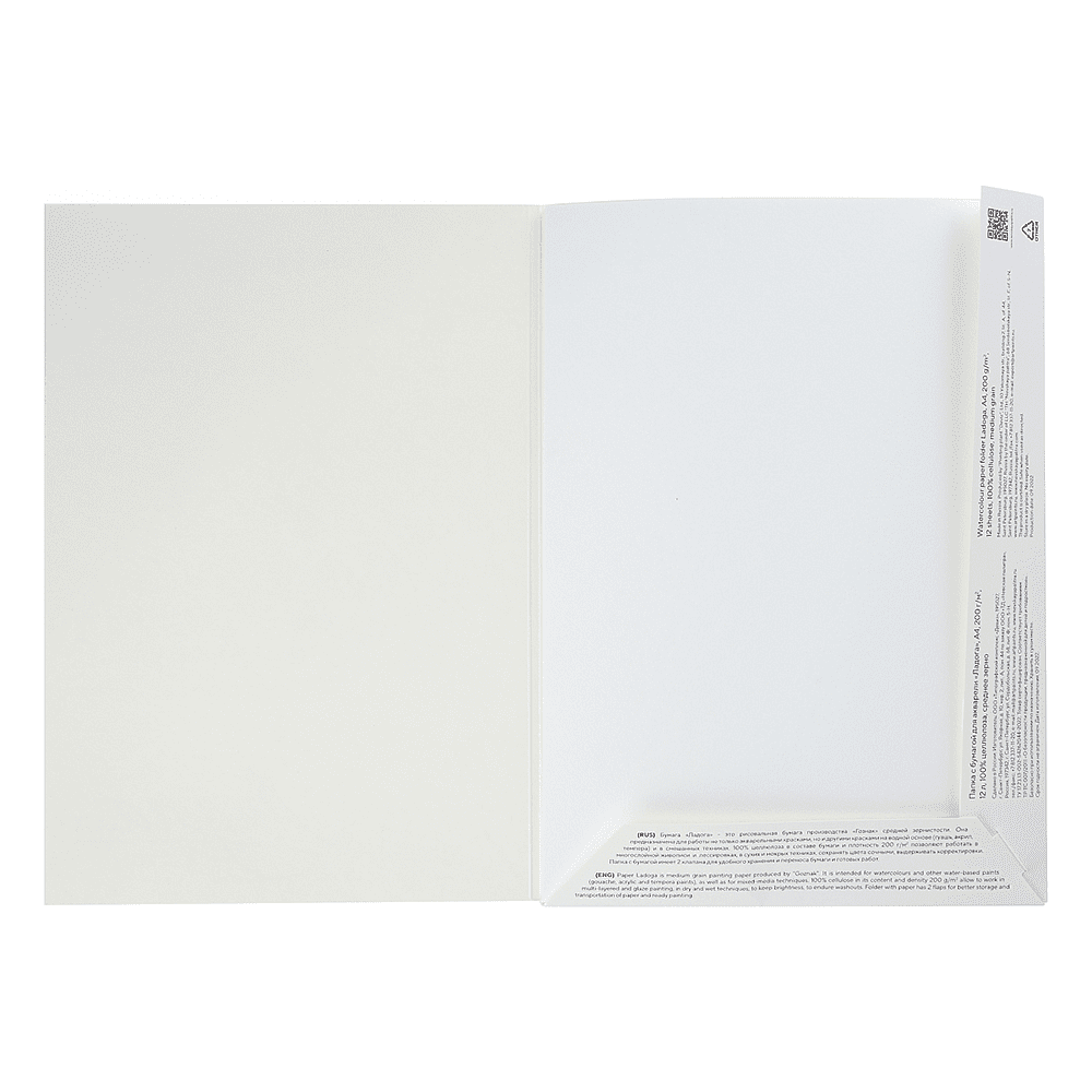 Блок бумаги для акварели "Ладога", А4, 200 г/м2, 20 листов - 2