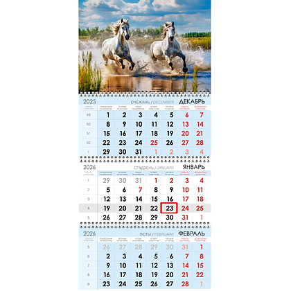 Календарь настенный "Лошади" 2026, А4, квартальный на 3 спиралях
