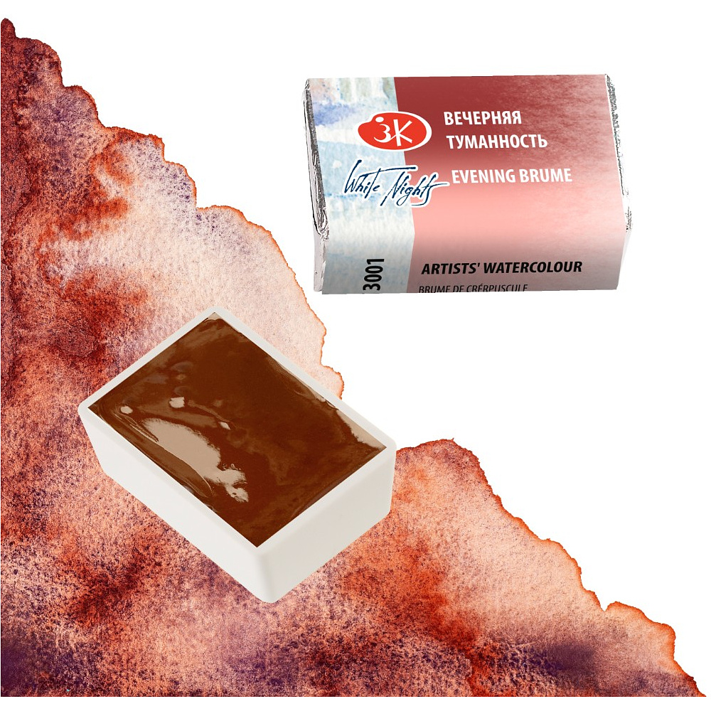 Краски акварельные "Белые ночи", 3001 вечерняя туманность, кювета - 5