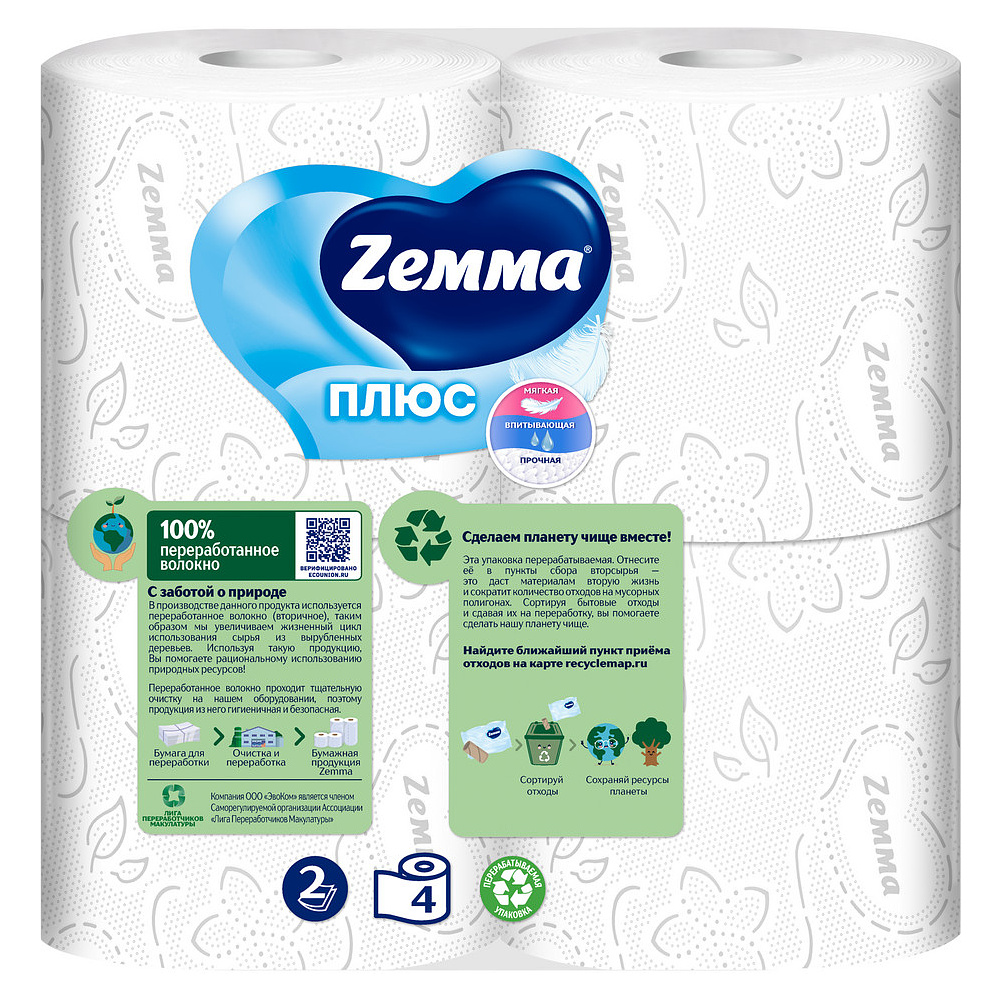 Бумага туалетная Zemma Плюс, 4 рулона, 2 слоя, белый - 5
