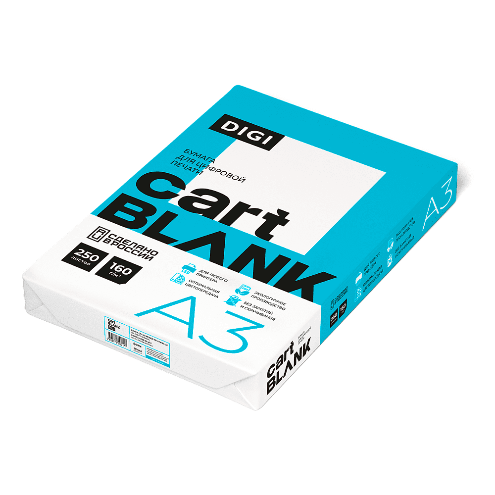 Бумага "Cartblank Digi", A3, 250 листов, 160 г/м2 - 2