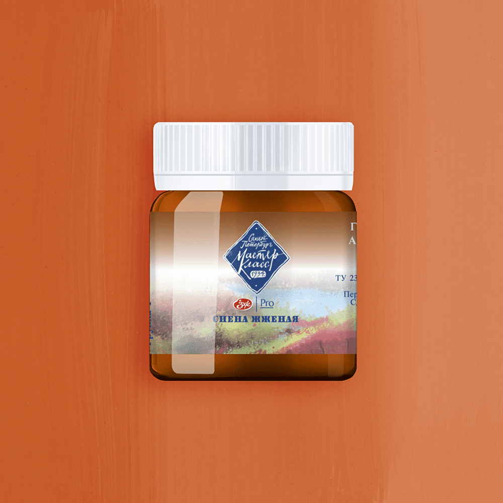 Краски гуашевые "Мастер-класс", 406 сиена жженая, 40 мл, банка - 2