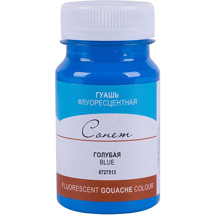 Краски гуашевые флуоресцентные "Сонет", 513 голубая, 100 мл., банка