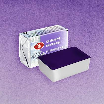 Краски акварельные "Белые ночи", 613 ультрамарин фиолетовый, кювета - 2